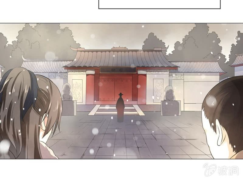 《大明1617》第十三话 第40页