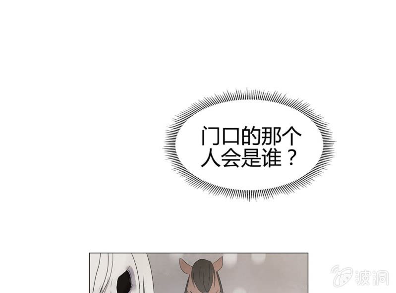 《大明1617》第十三话 第41页