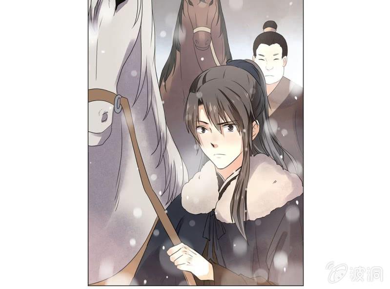 《大明1617》第十三话 第42页