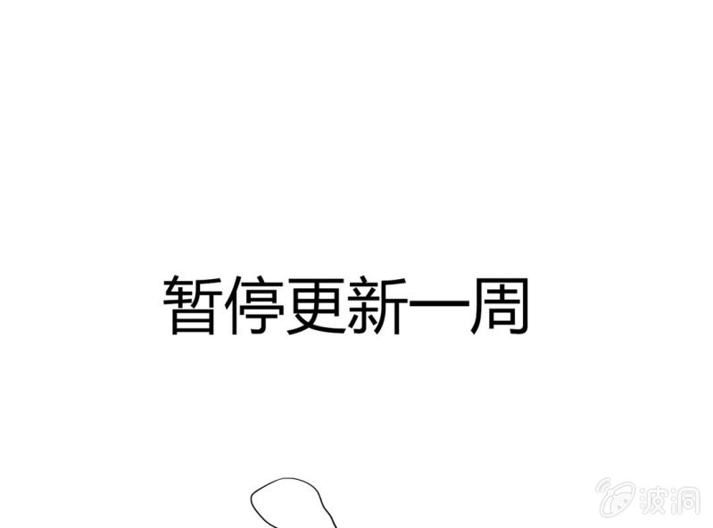 《大明1617》暂停一周 第1页