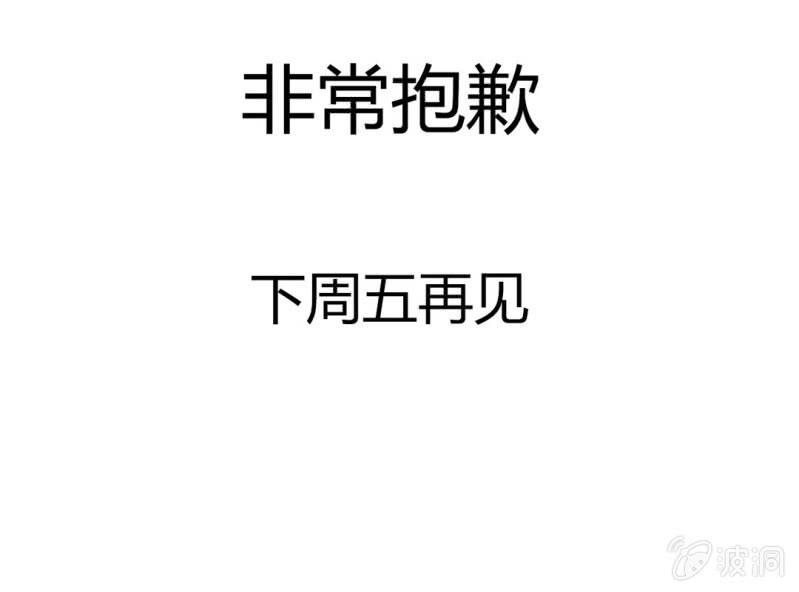 《大明1617》暂停一周 第3页