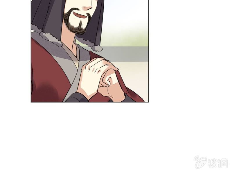 《大明1617》第十八话 第10页