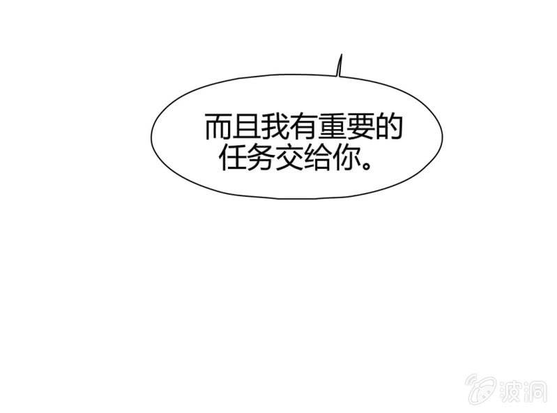 《大明1617》第十八话 第15页