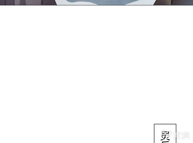 《大明1617》第十八话 第18页