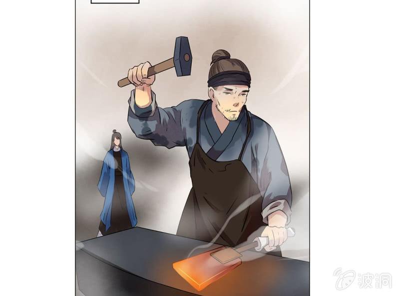 《大明1617》第十八话 第25页