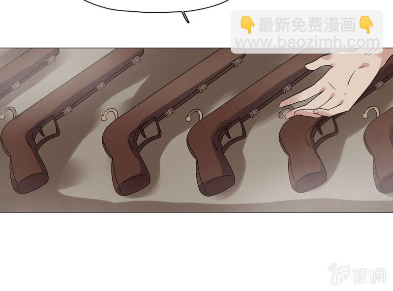《大明1617》第十八话 第32页