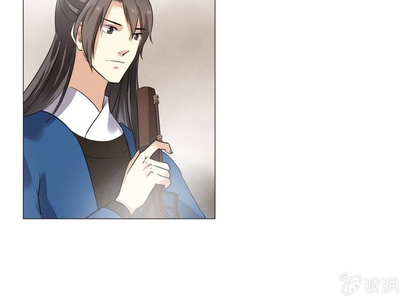 《大明1617》第十八话 第34页