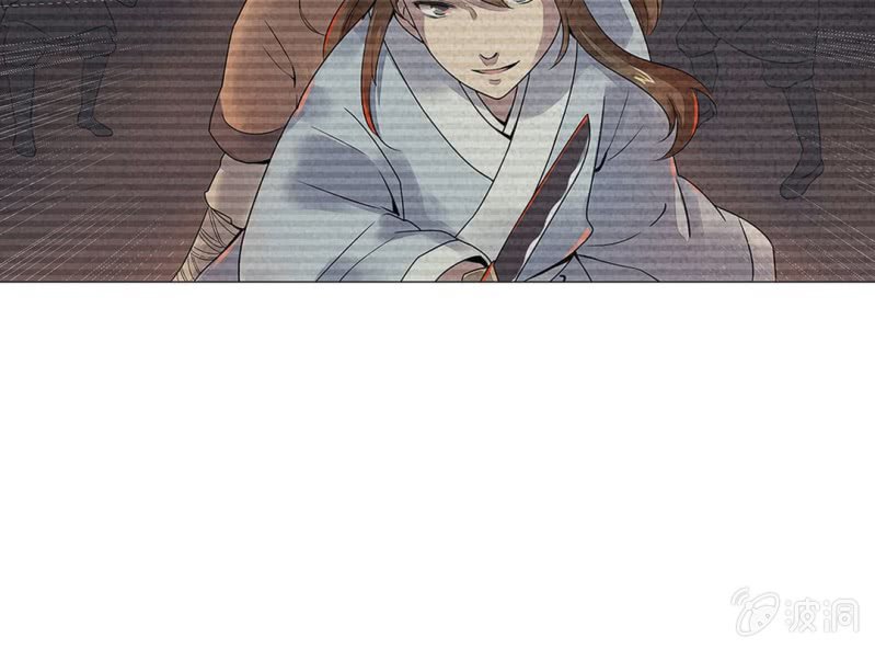 《大明1617》第十八话 第45页