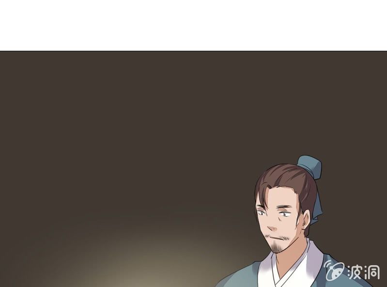 《大明1617》第十八话 第46页