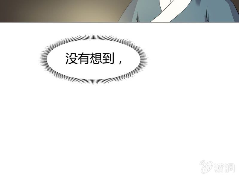 《大明1617》第十八话 第47页