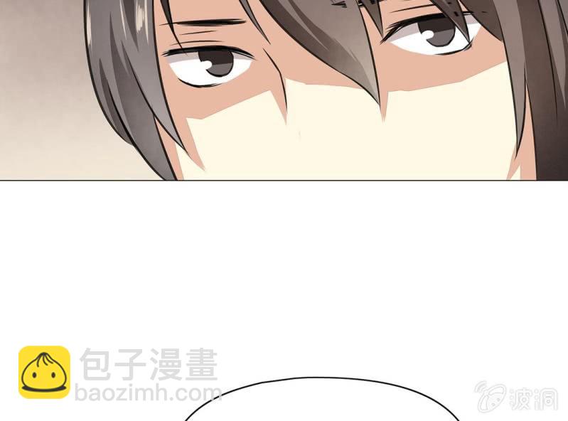 《大明1617》第十九话 第31页