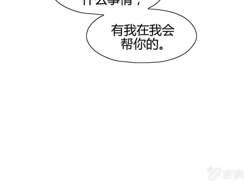 《大明1617》第十九话 第34页