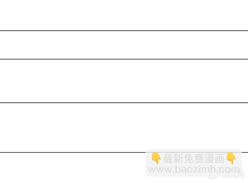 《大明1617》第十九话 第35页