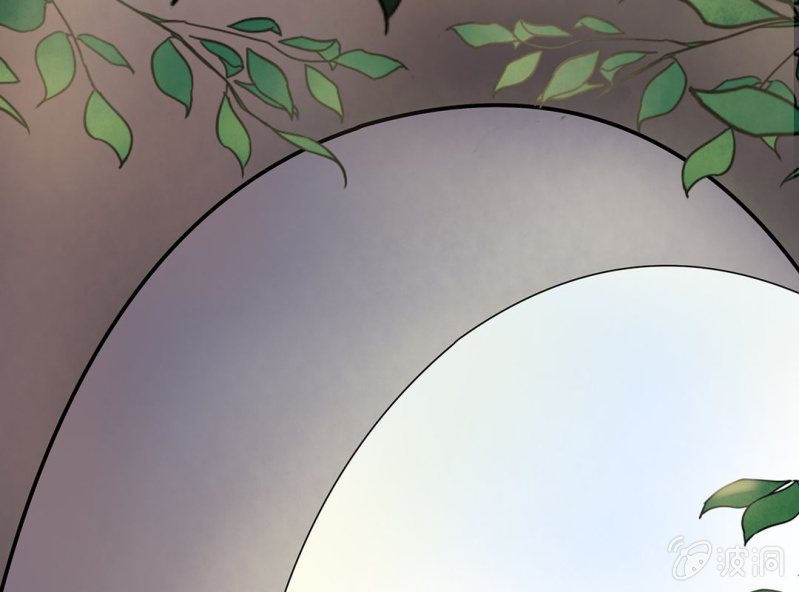 《大明1617》第十九话 第37页