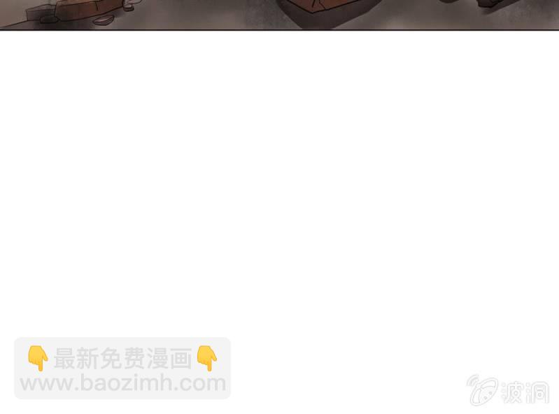 《大明1617》第十九话 第41页