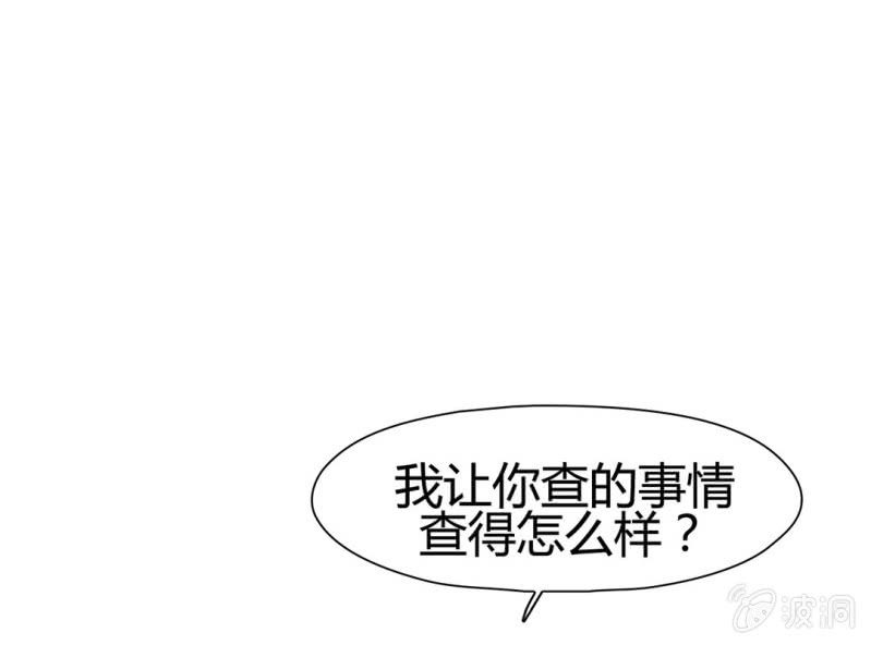 《大明1617》第十九话 第49页