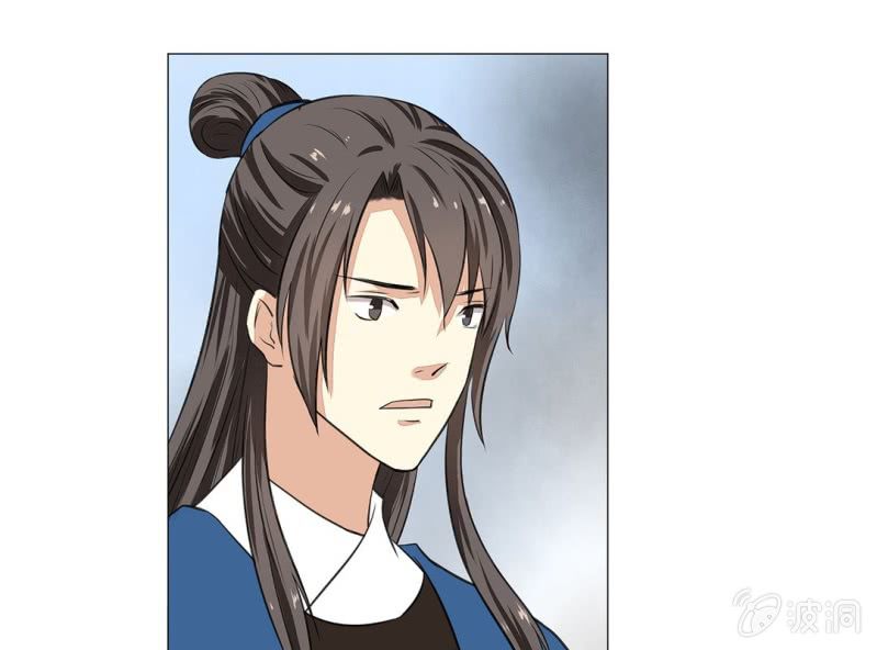 《大明1617》第十九话 第50页
