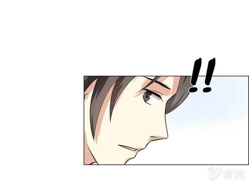《大明1617》第十七话 第24页