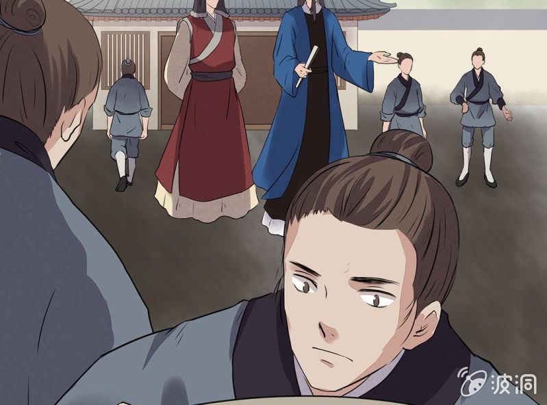 《大明1617》第十七话 第39页
