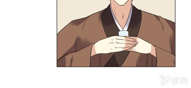 《大明1617》第二十话 第33页