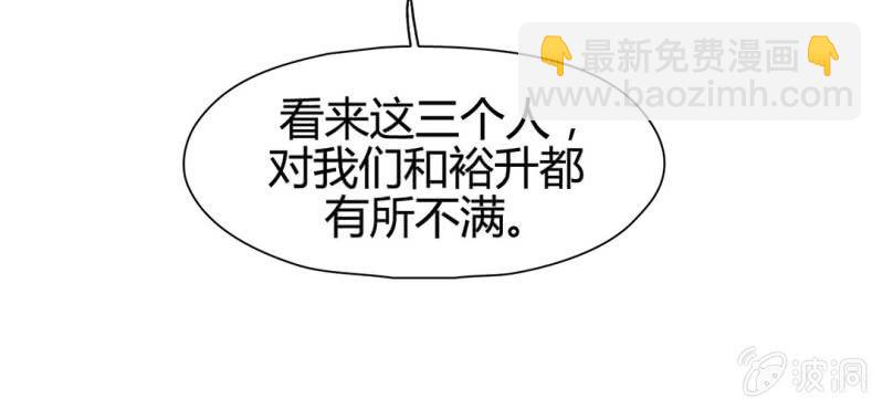 《大明1617》第二十话 第41页