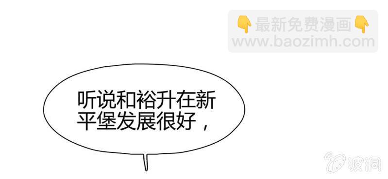 《大明1617》第二十话 第42页