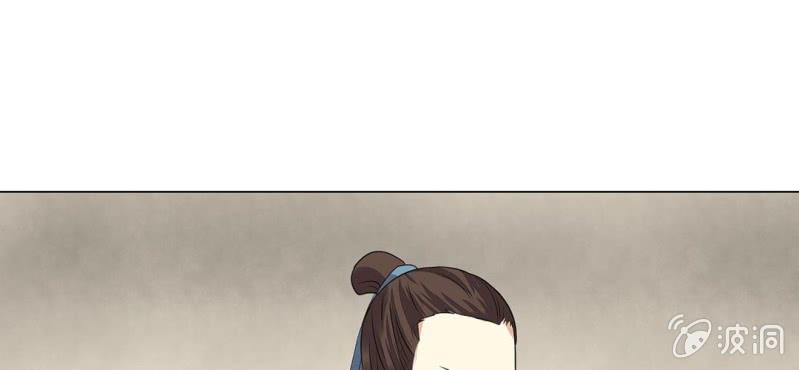 《大明1617》第二十话 第43页