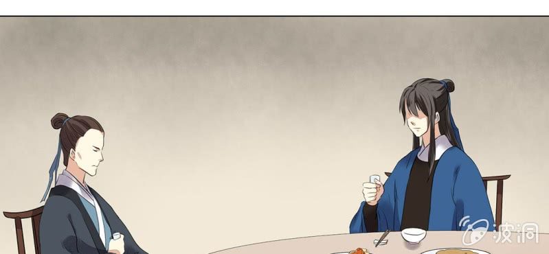 《大明1617》第二十话 第46页