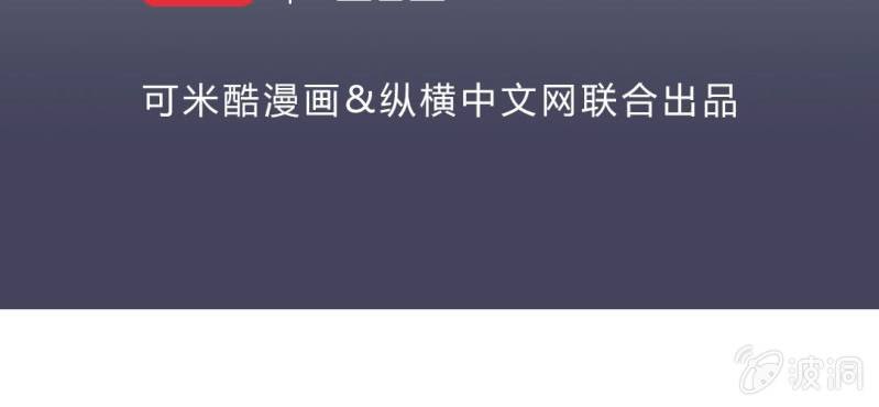 《大明1617》第二十话 第4页