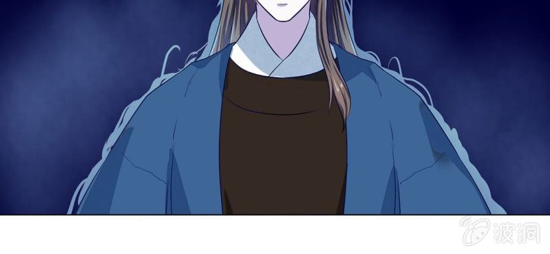 《大明1617》第二十一话 第16页