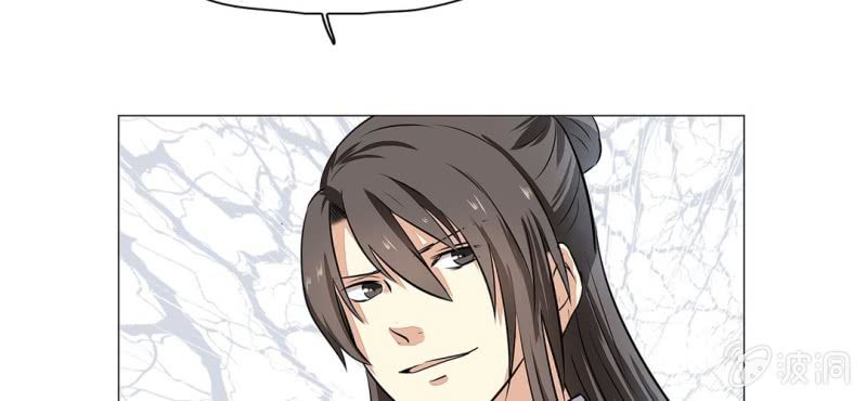 《大明1617》第二十一话 第28页