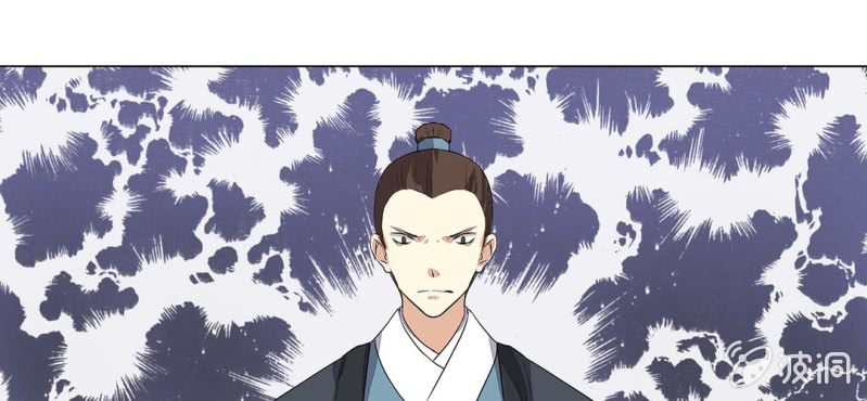 《大明1617》第二十一话 第33页