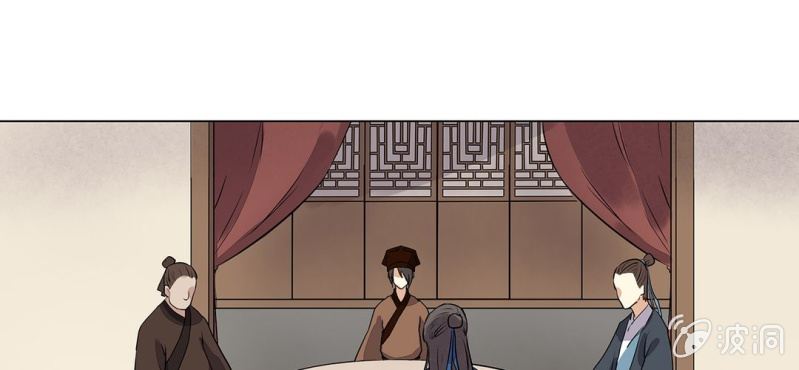 《大明1617》第二十一话 第38页