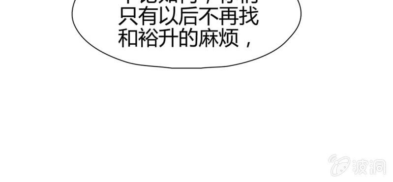 《大明1617》第二十一话 第42页