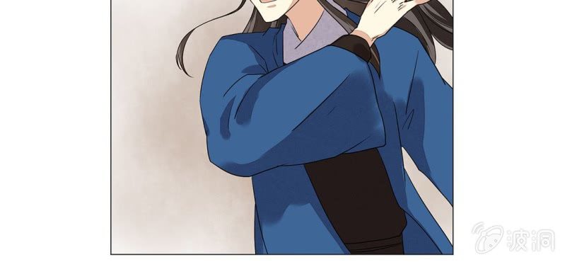 《大明1617》第二十三话 第15页