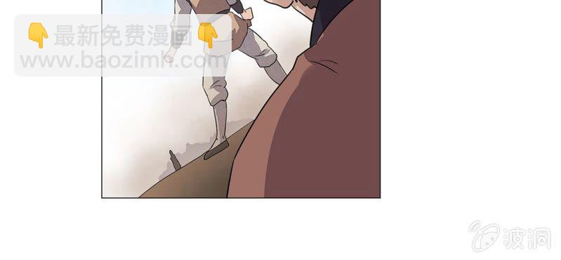 《大明1617》第二十三话 第19页
