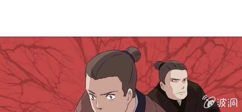 《大明1617》第二十三话 第22页