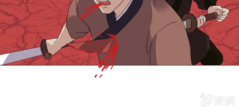 《大明1617》第二十三话 第23页