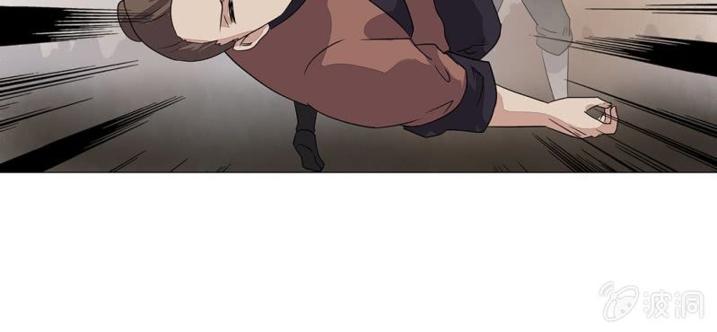 《大明1617》第二十三话 第28页