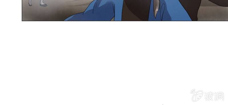 《大明1617》第二十三话 第30页
