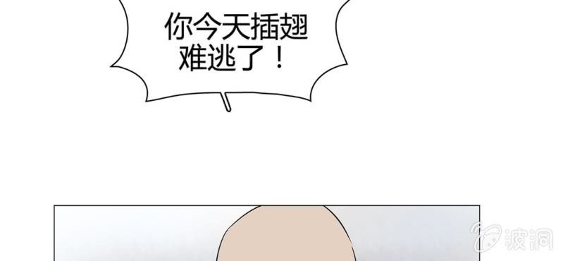 《大明1617》第二十三话 第35页