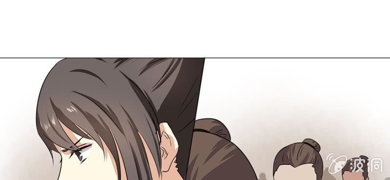 《大明1617》第二十三话 第38页