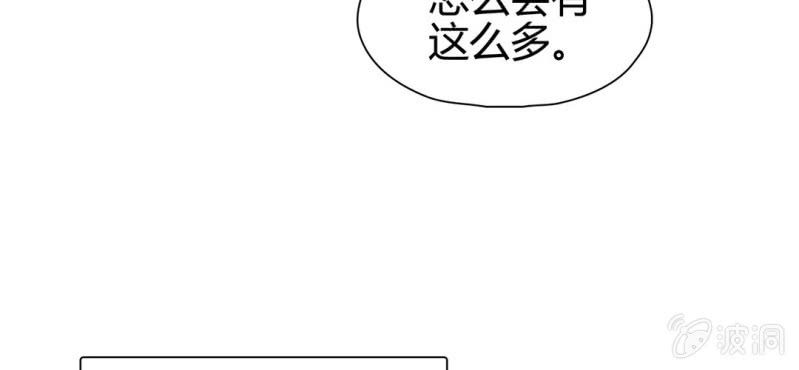 《大明1617》第二十三话 第46页