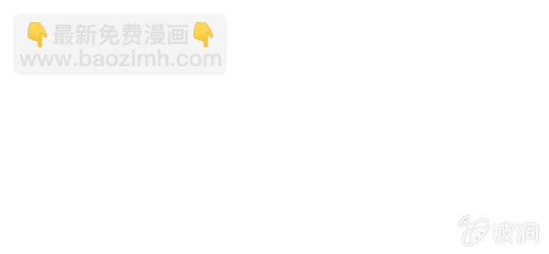 《大明1617》第二十三话 第5页