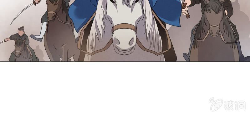 《大明1617》第二十三话 第7页