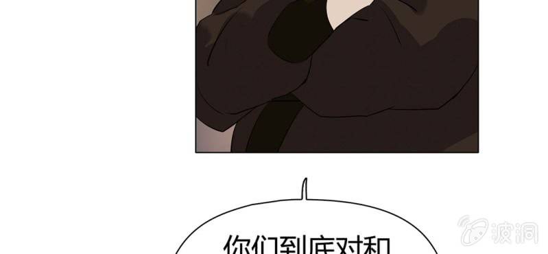 《大明1617》第二十二话 第18页