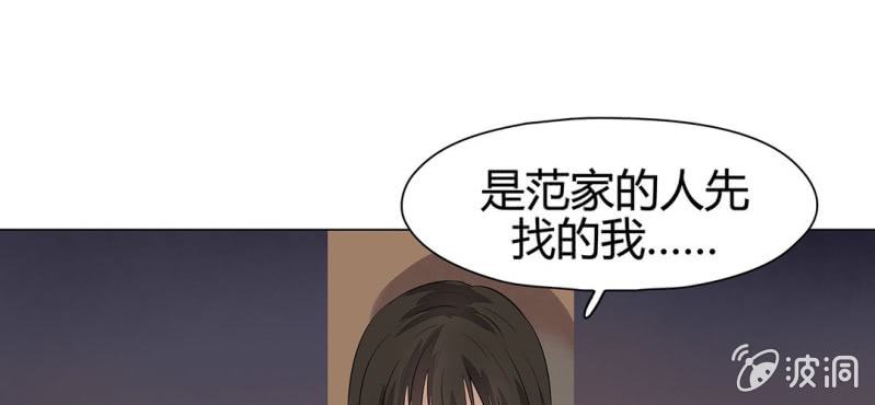 《大明1617》第二十二话 第20页