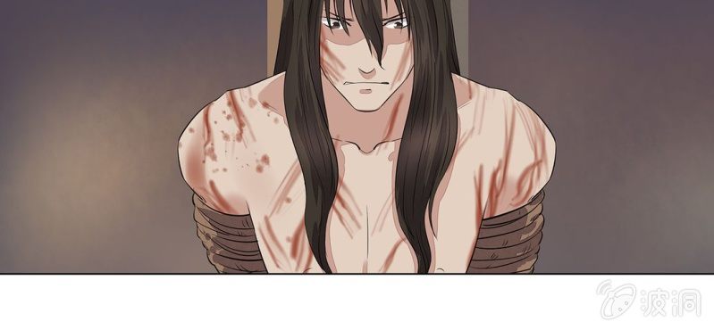 《大明1617》第二十二话 第21页