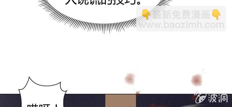 《大明1617》第二十二话 第25页
