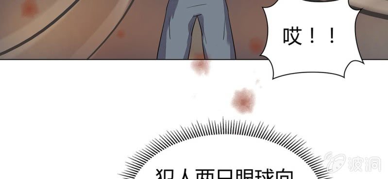 《大明1617》第二十二话 第27页